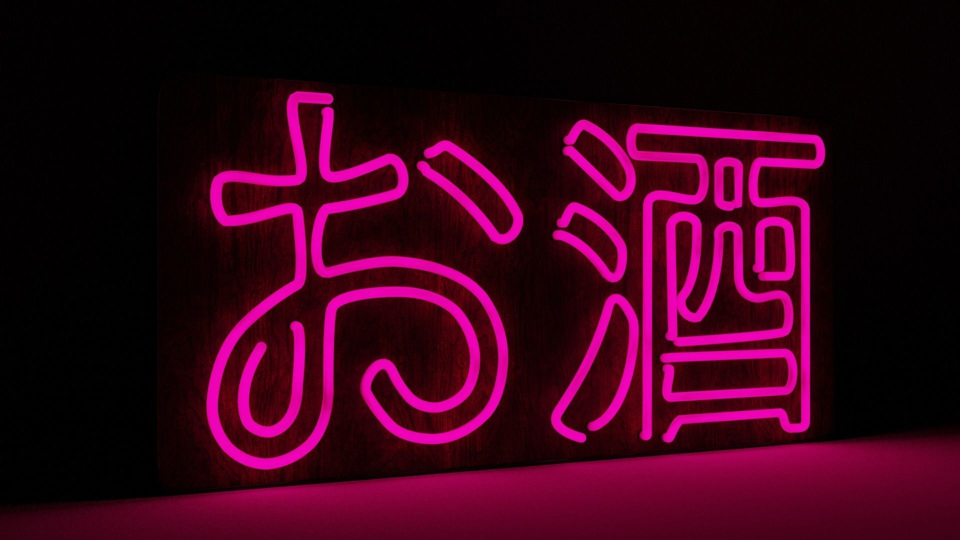 Osake Japanese Neon Sign 3D model_1