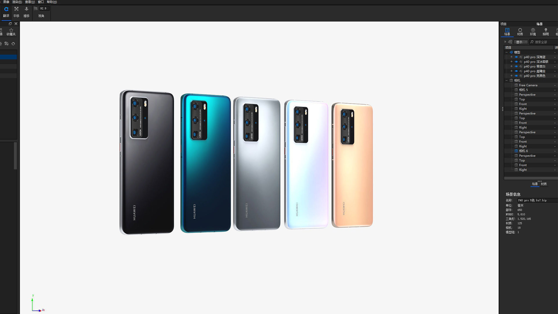 HUAWEI P40 Pro mobile phone 3D model rhino model 3D model_7