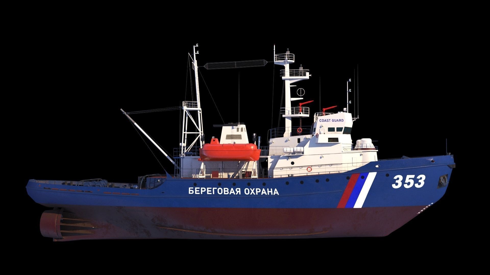 Border patrol ships project 745p 3D model_2