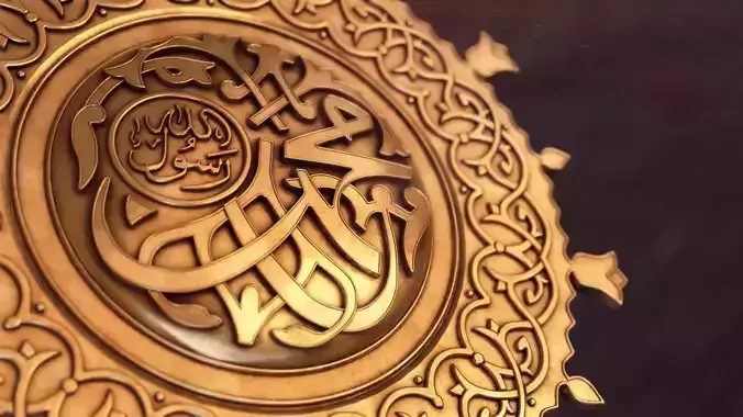 Muhammad Calligraphy Ornament 3D model