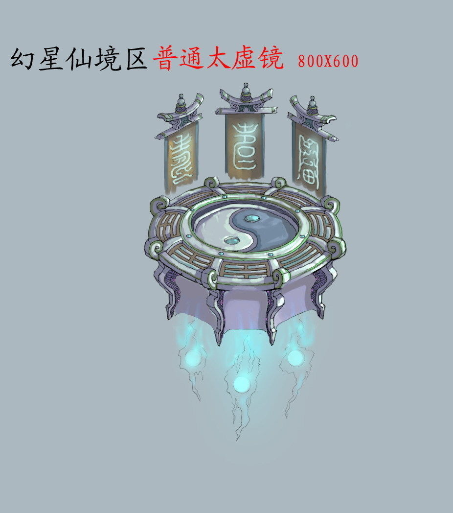Game model - gossip too empty altar mirror 3D model_2