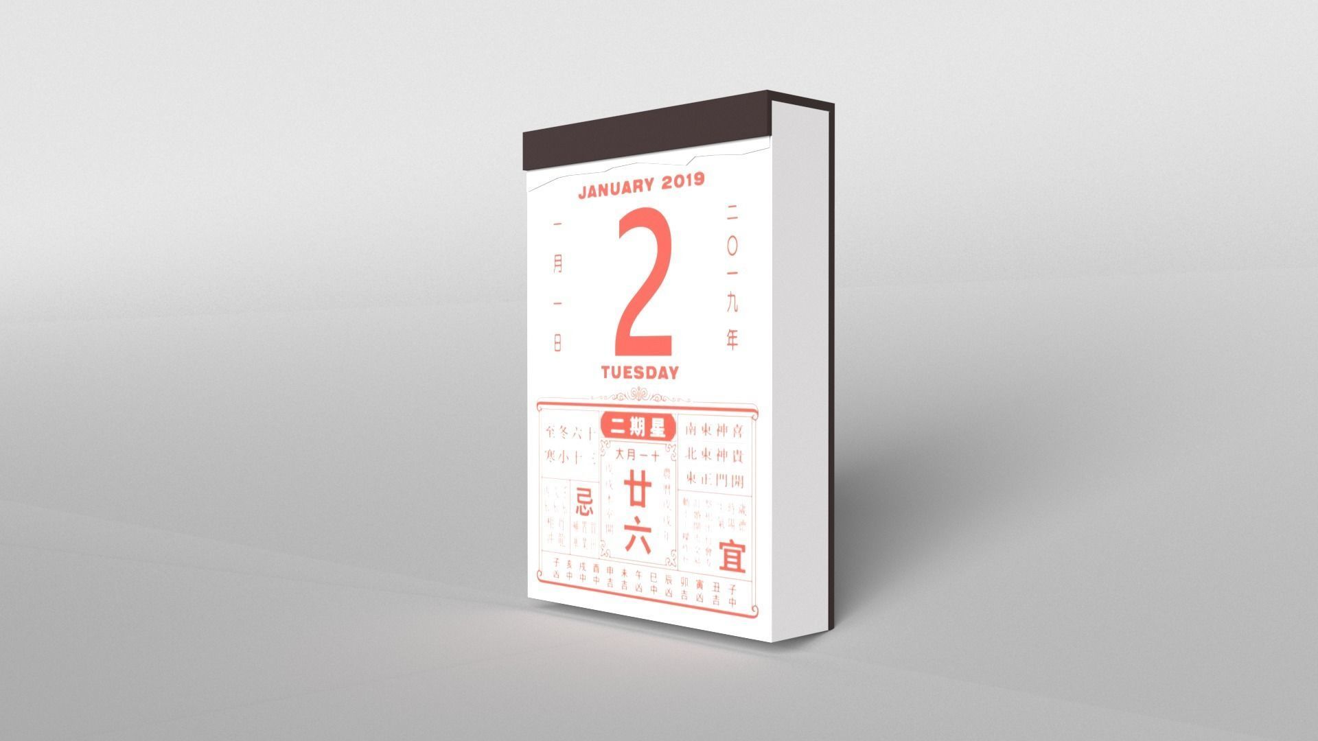 Tong Sheng Calendar v1 001 Low-poly 3D model_2