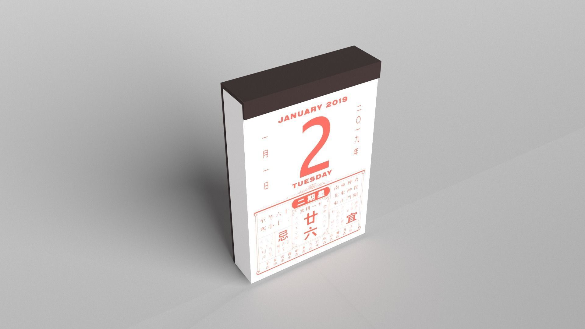 Tong Sheng Calendar v1 001 Low-poly 3D model_3