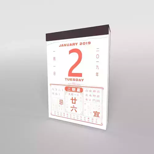 Tong Sheng Calendar v1 001 Low-poly 3D model Tong Sheng Calendar v1 001 Low-poly 3D model