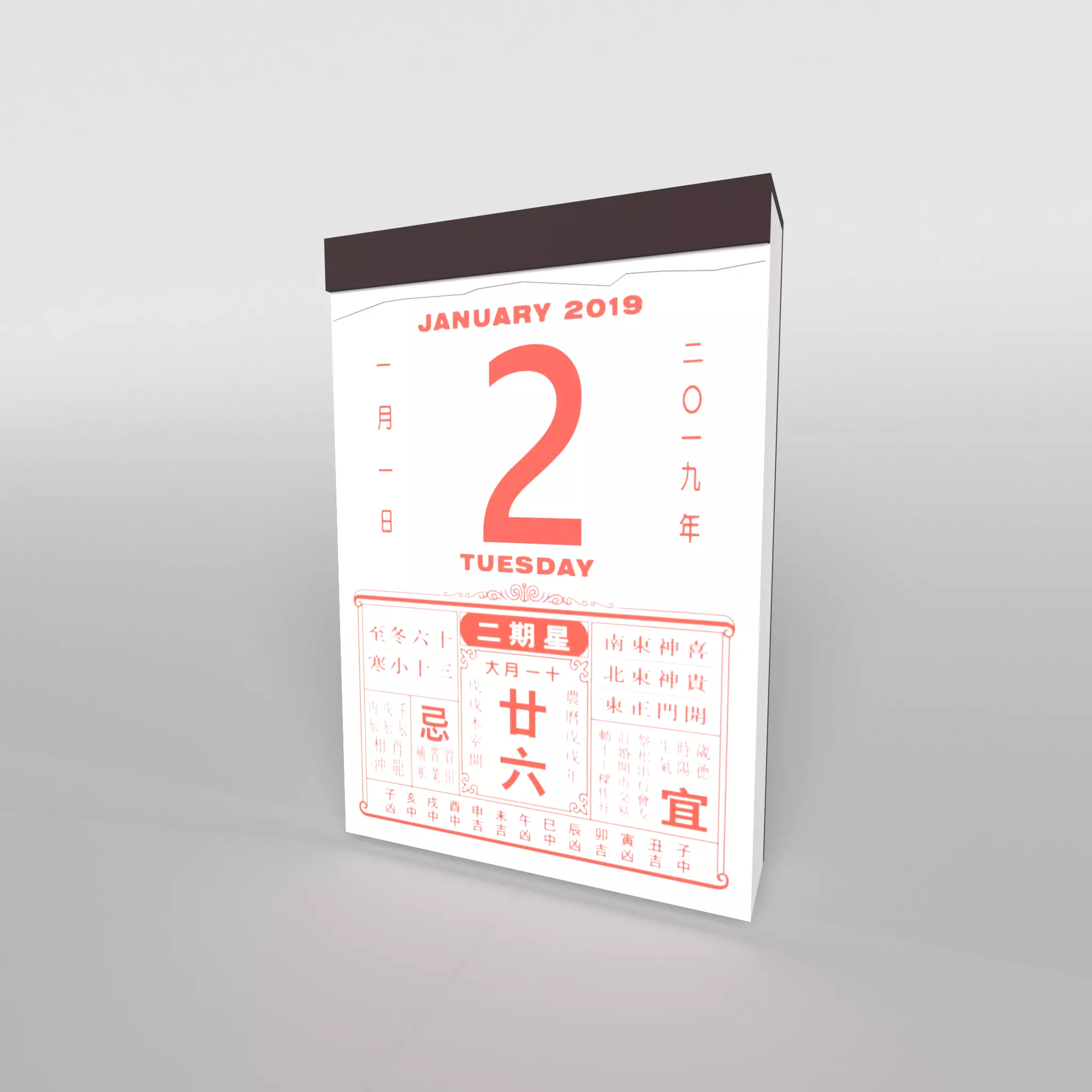 Tong Sheng Calendar v1 001 Low-poly 3D model_0