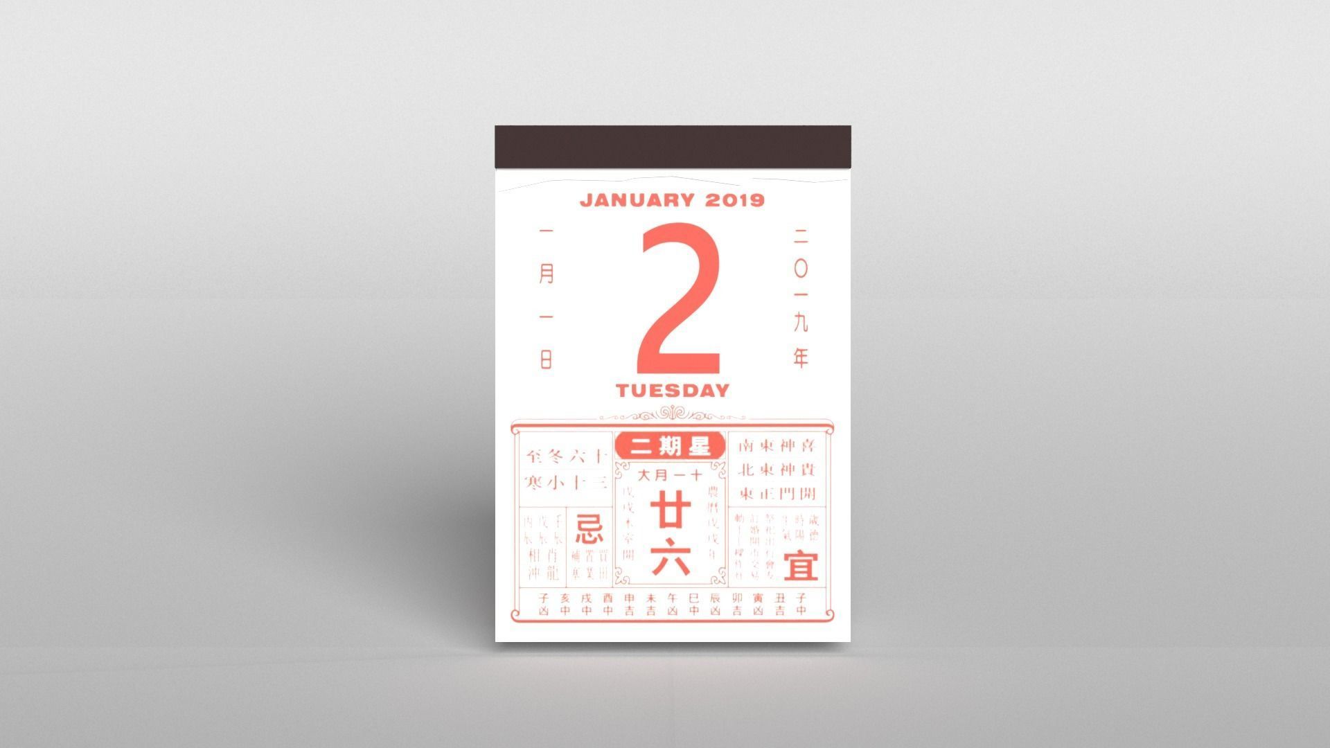 Tong Sheng Calendar v1 001 Low-poly 3D model_1
