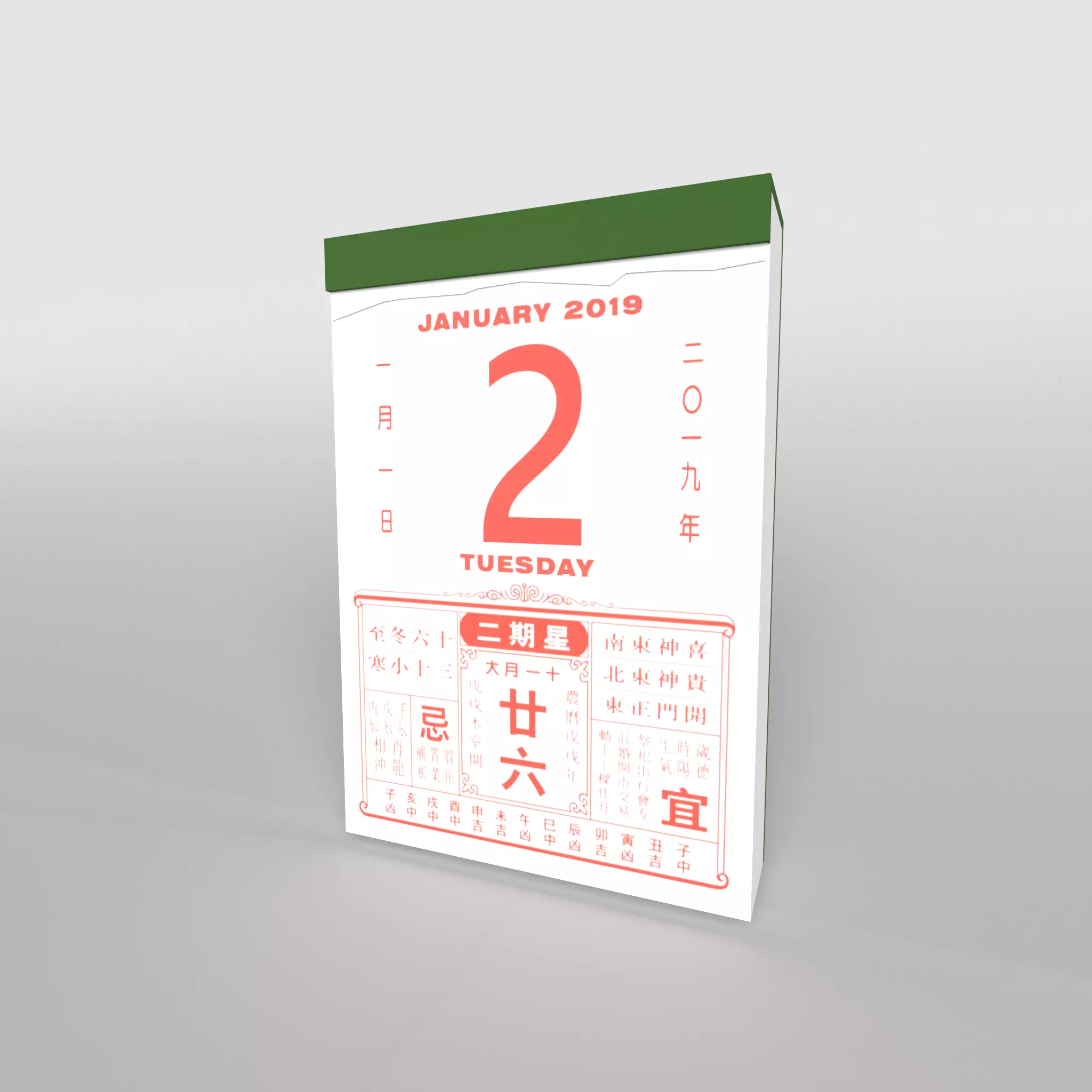 Tong Sheng Calendar v1 003 Low-poly 3D model