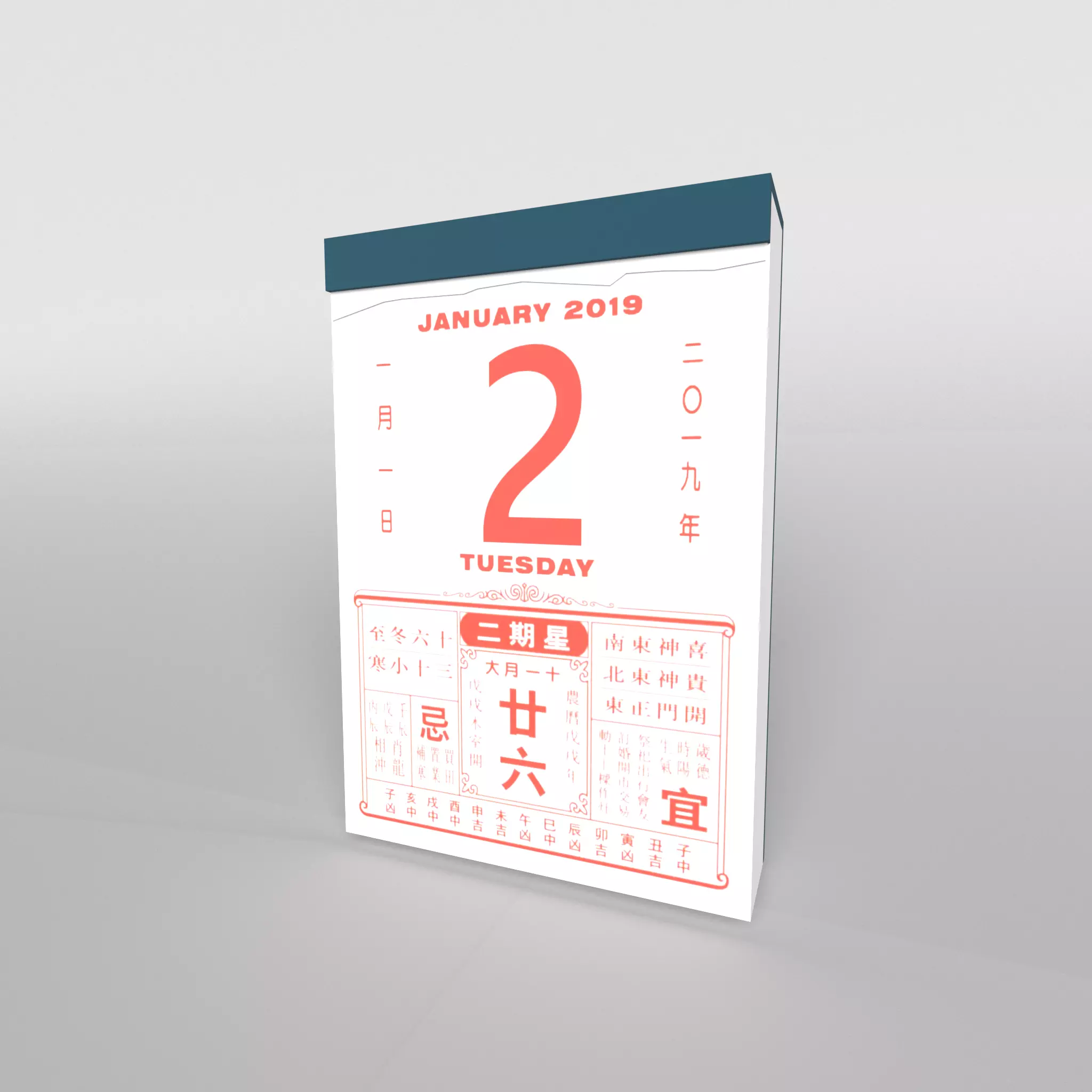 Tong Sheng Calendar v1 004 Low-poly 3D model