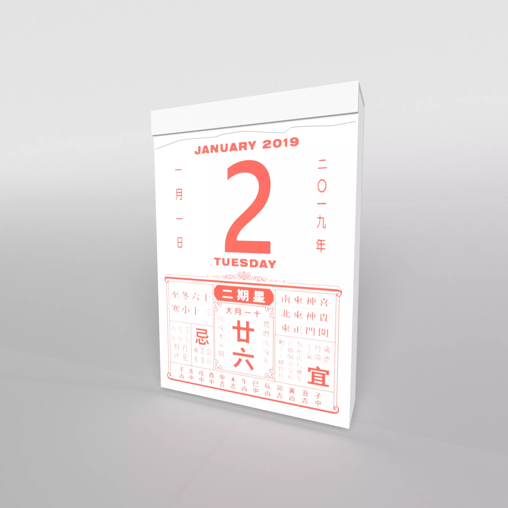 Tong Sheng Calendar v1 007 Low-poly 3D model