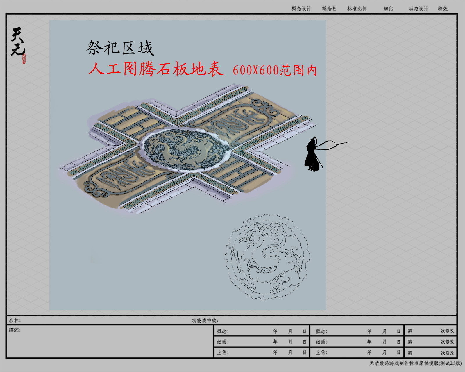 Game Model - Artificial Totem Slate 3D model_2