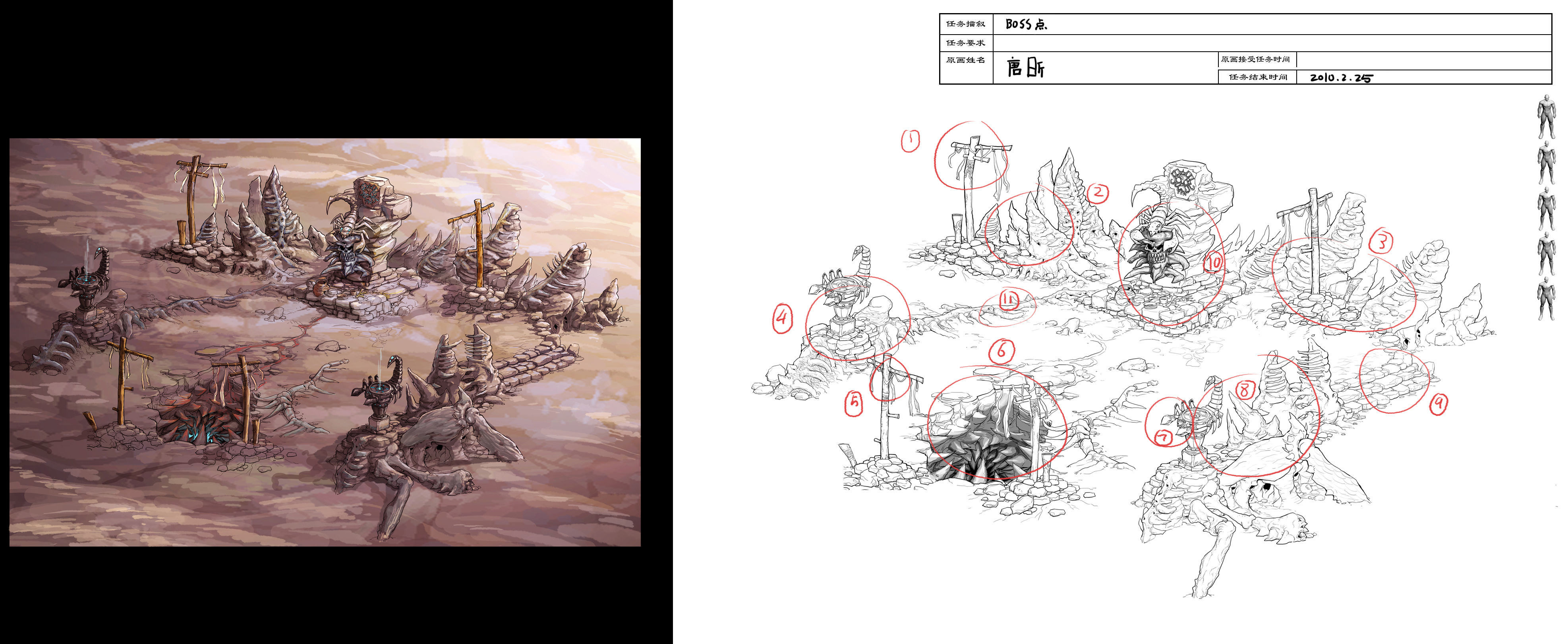 Desert - Scorpion Stone 3D model_4