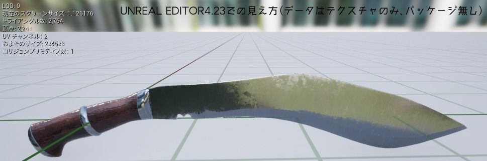 KukuriKnife knife with metal handle Low-poly 3D model_7