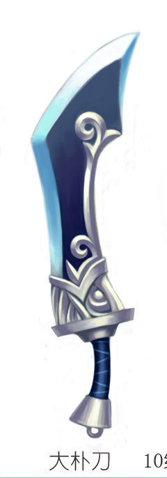 Game character weapon - big knife 3D model_5