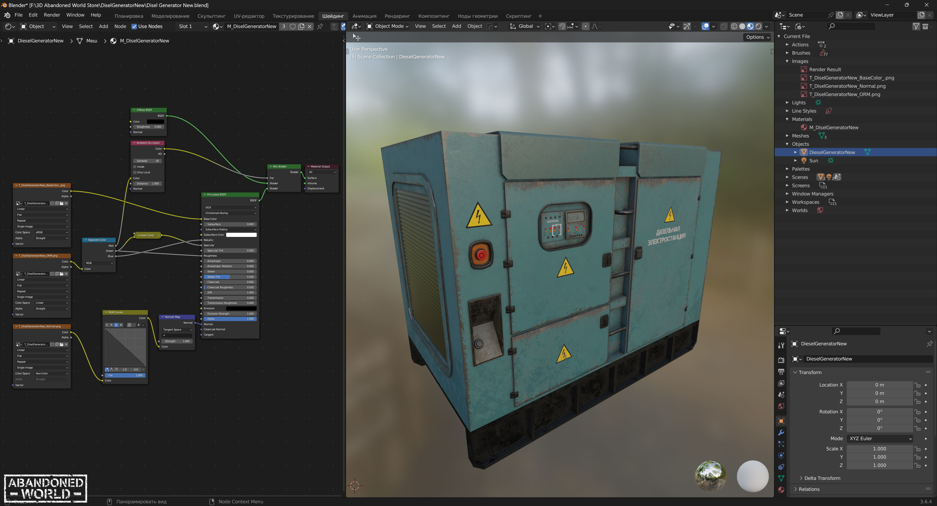Diesel Generator New Low-poly 3D model_7