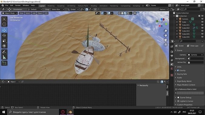 BEST BOAT Low-poly 3D model