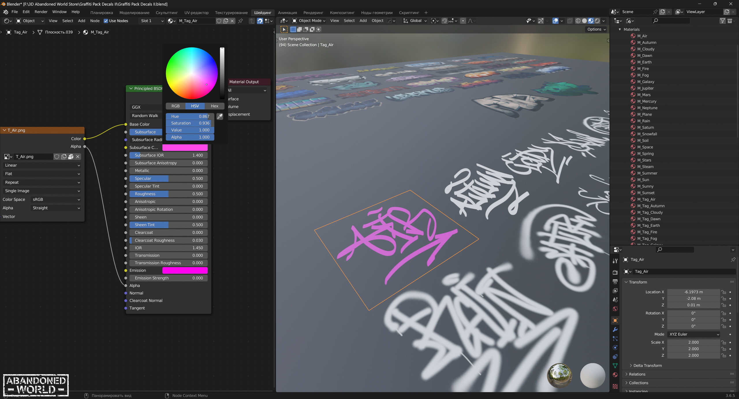 Graffiti Pack Decals II Texture_16