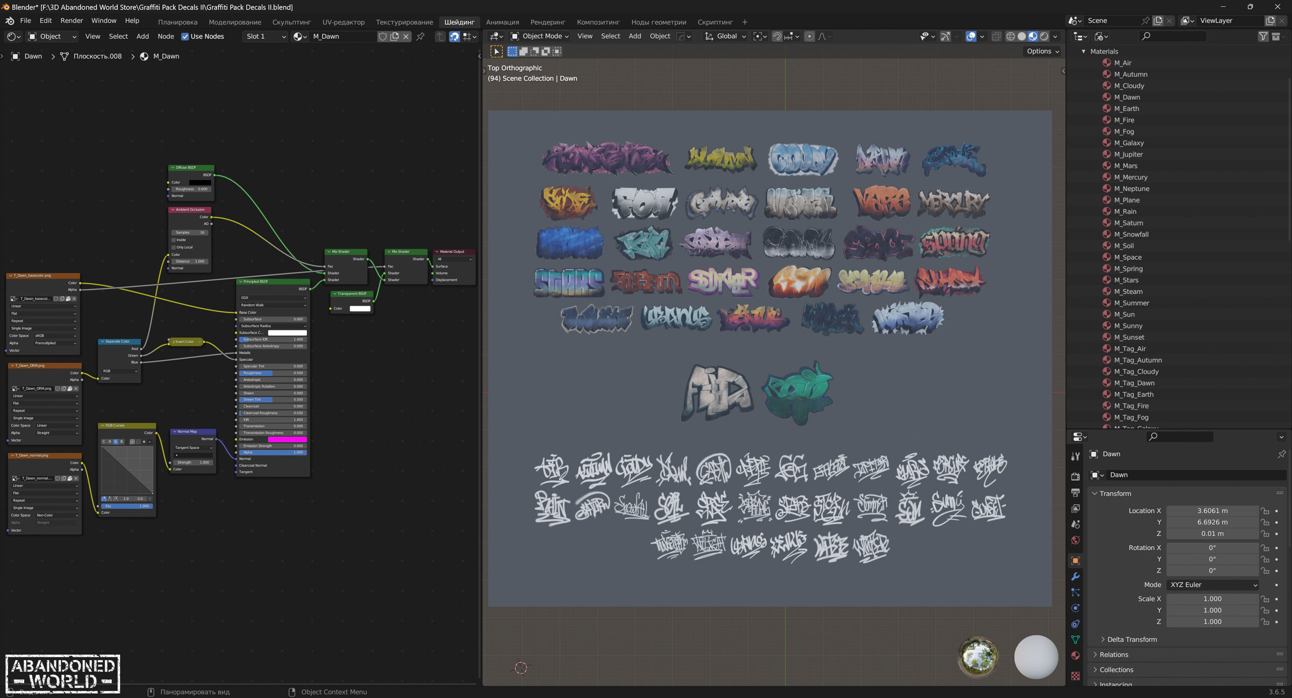 Graffiti Pack Decals II Texture_14