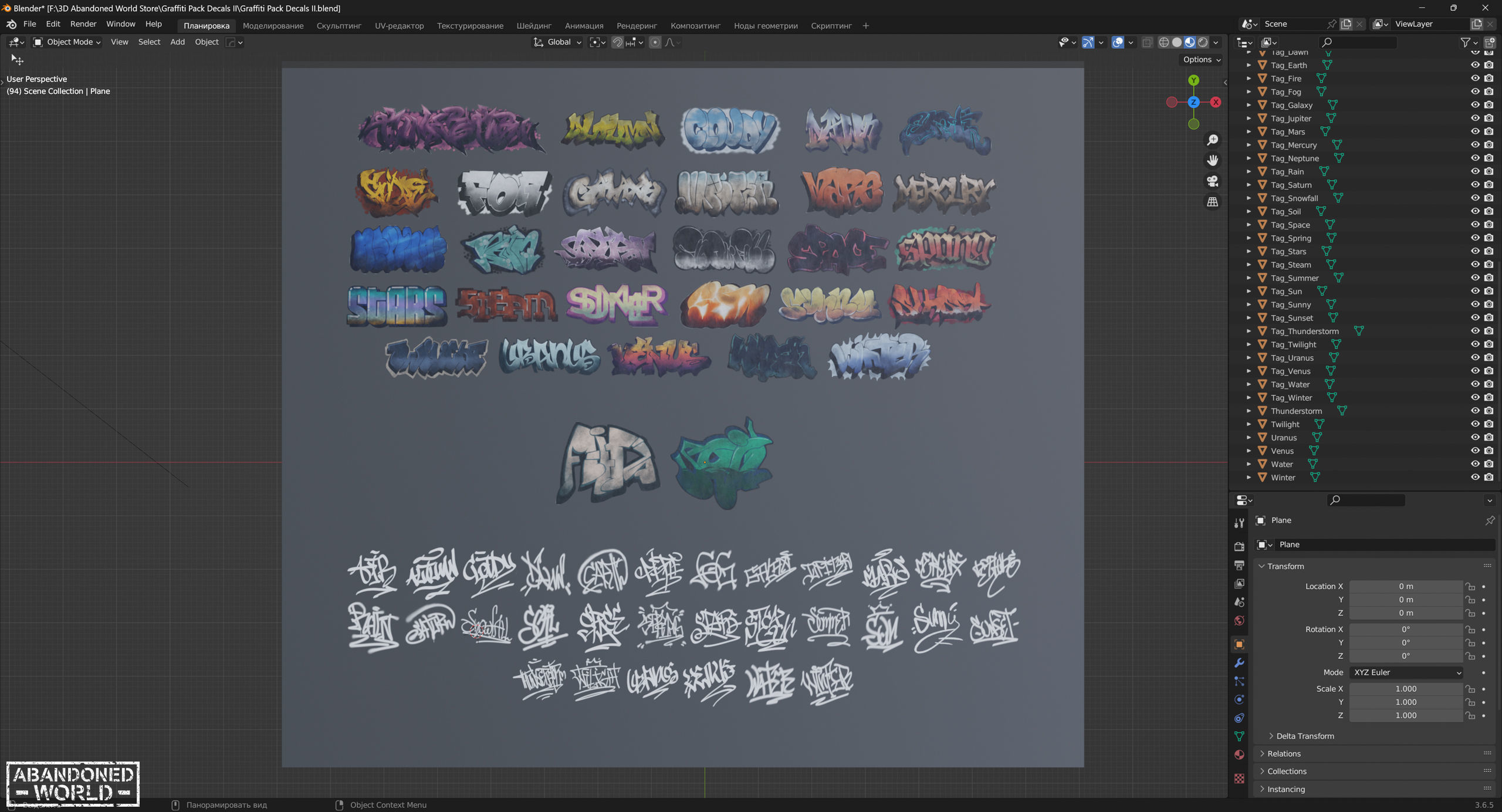 Graffiti Pack Decals II Texture_15