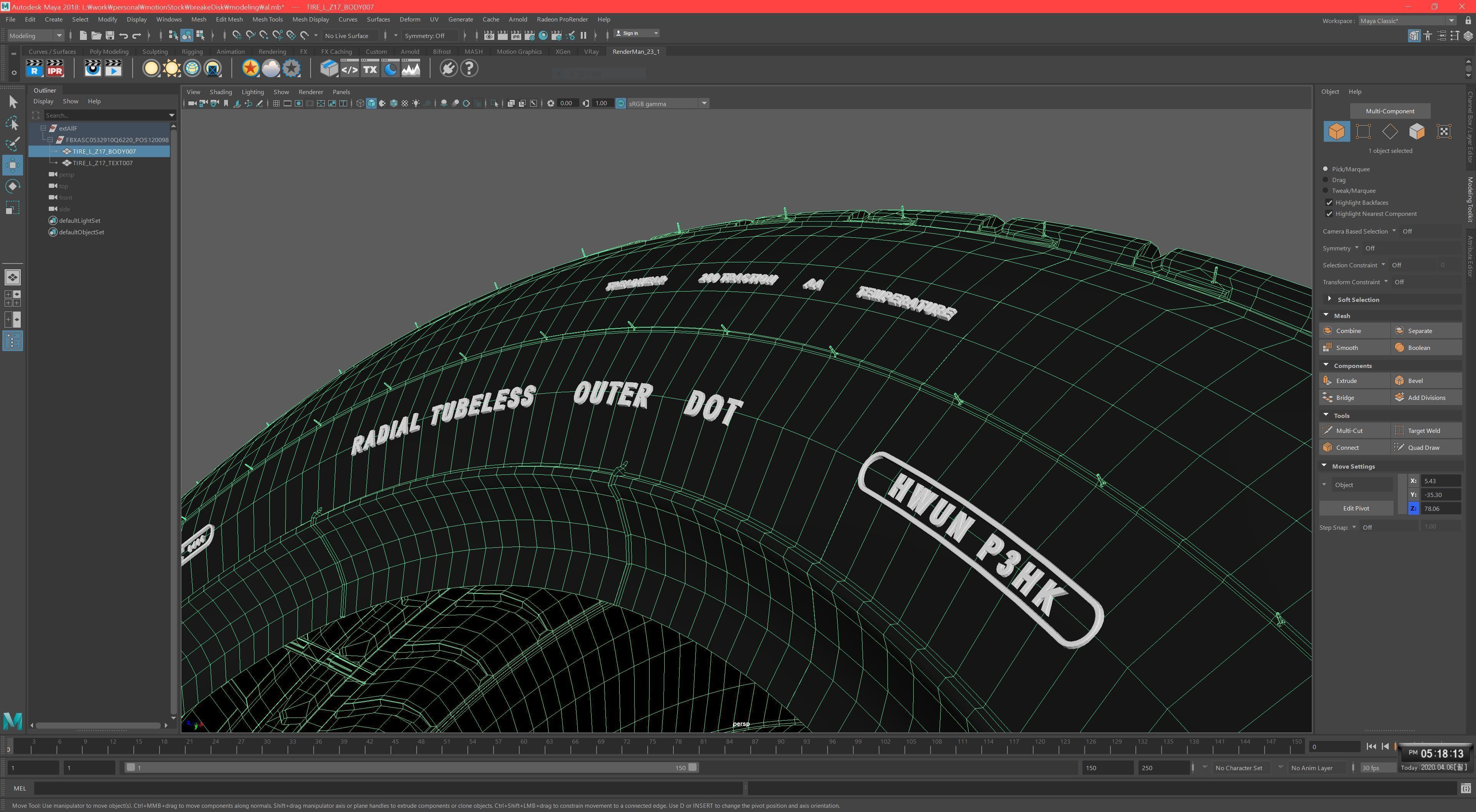 Full Detail high poly TIRE 3D model | CGTrader