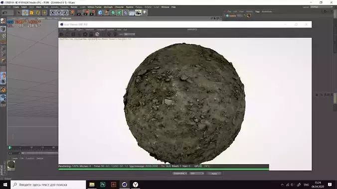 Octane dirt material 
