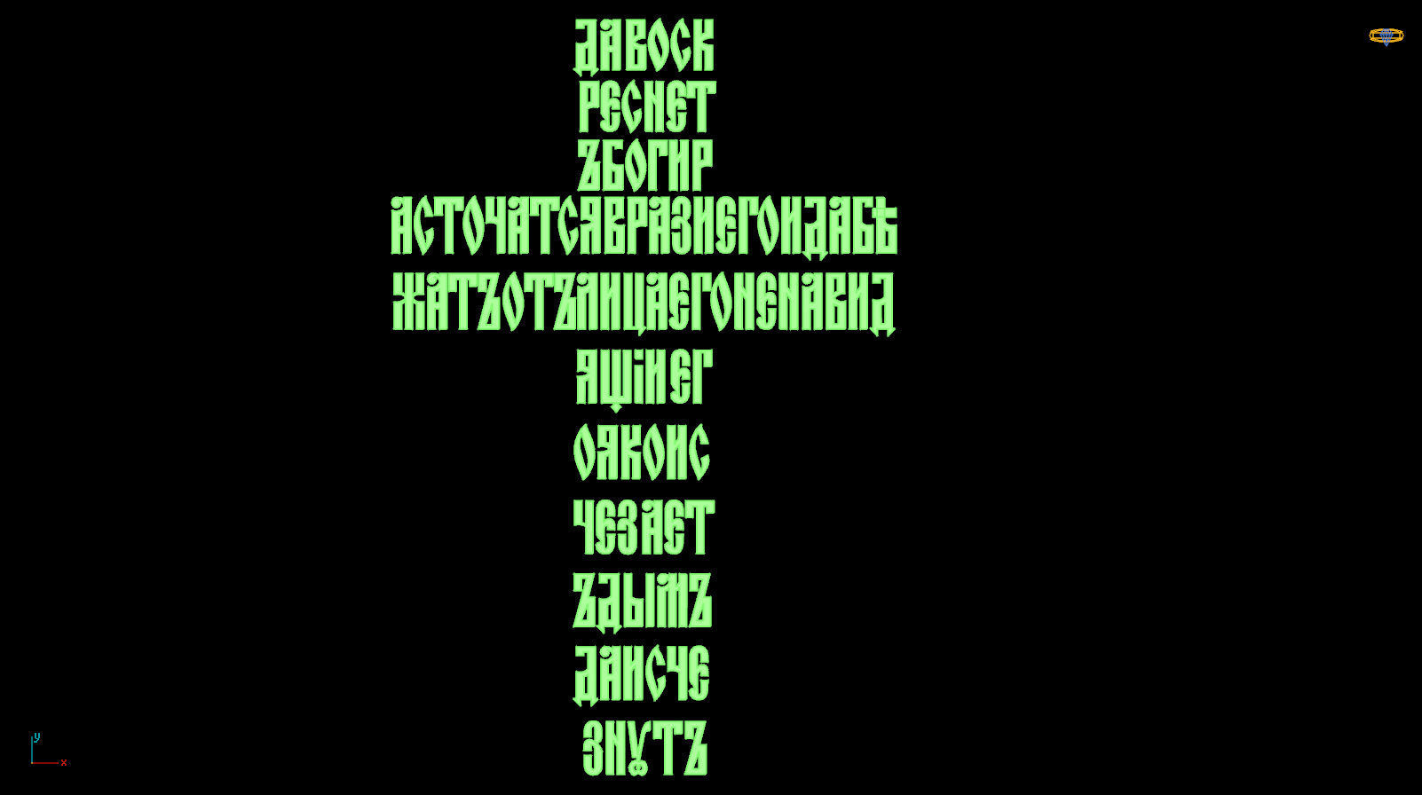 two-way cross without Jesus 3D print model_6