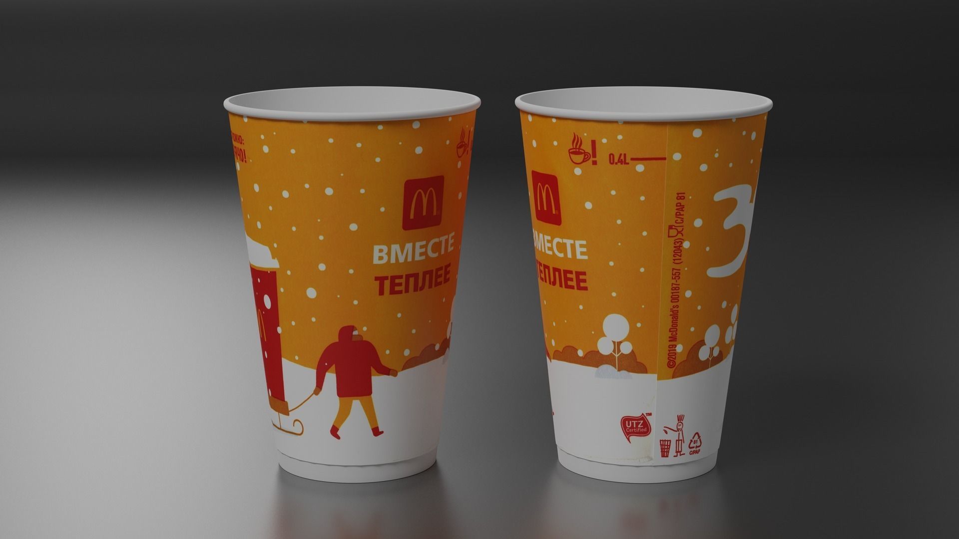 Macdonalds coffee cup Low-poly 3D model_1