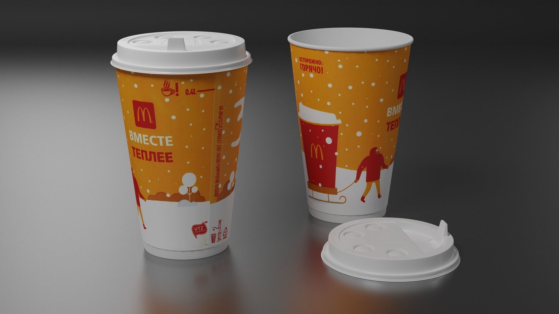 Macdonalds coffee cup Low-poly 3D model_2