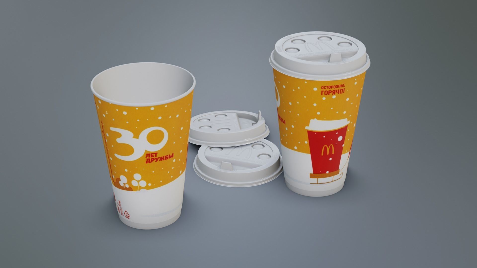 Macdonalds coffee cup Low-poly 3D model_5