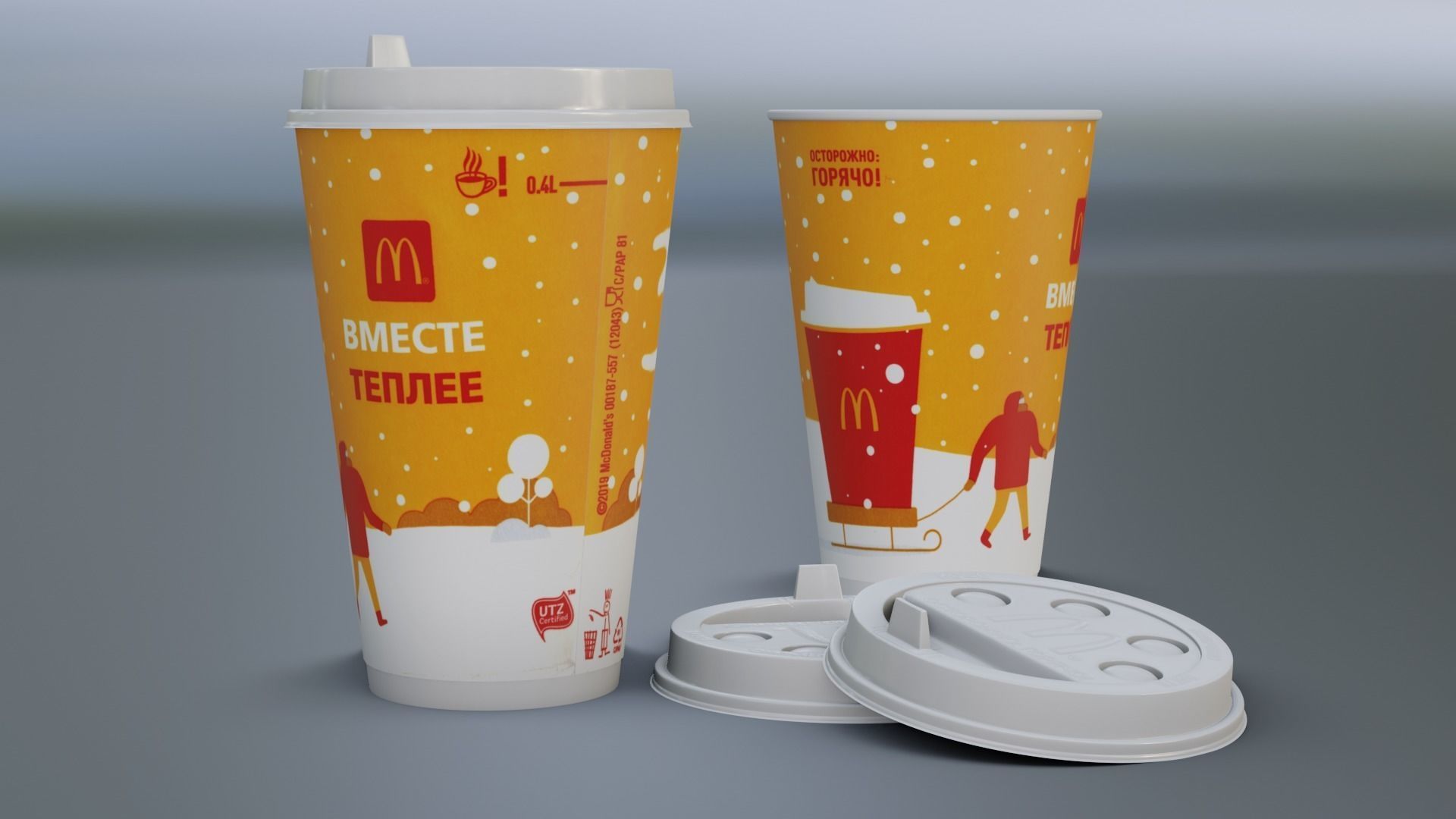Macdonalds coffee cup Low-poly 3D model_6