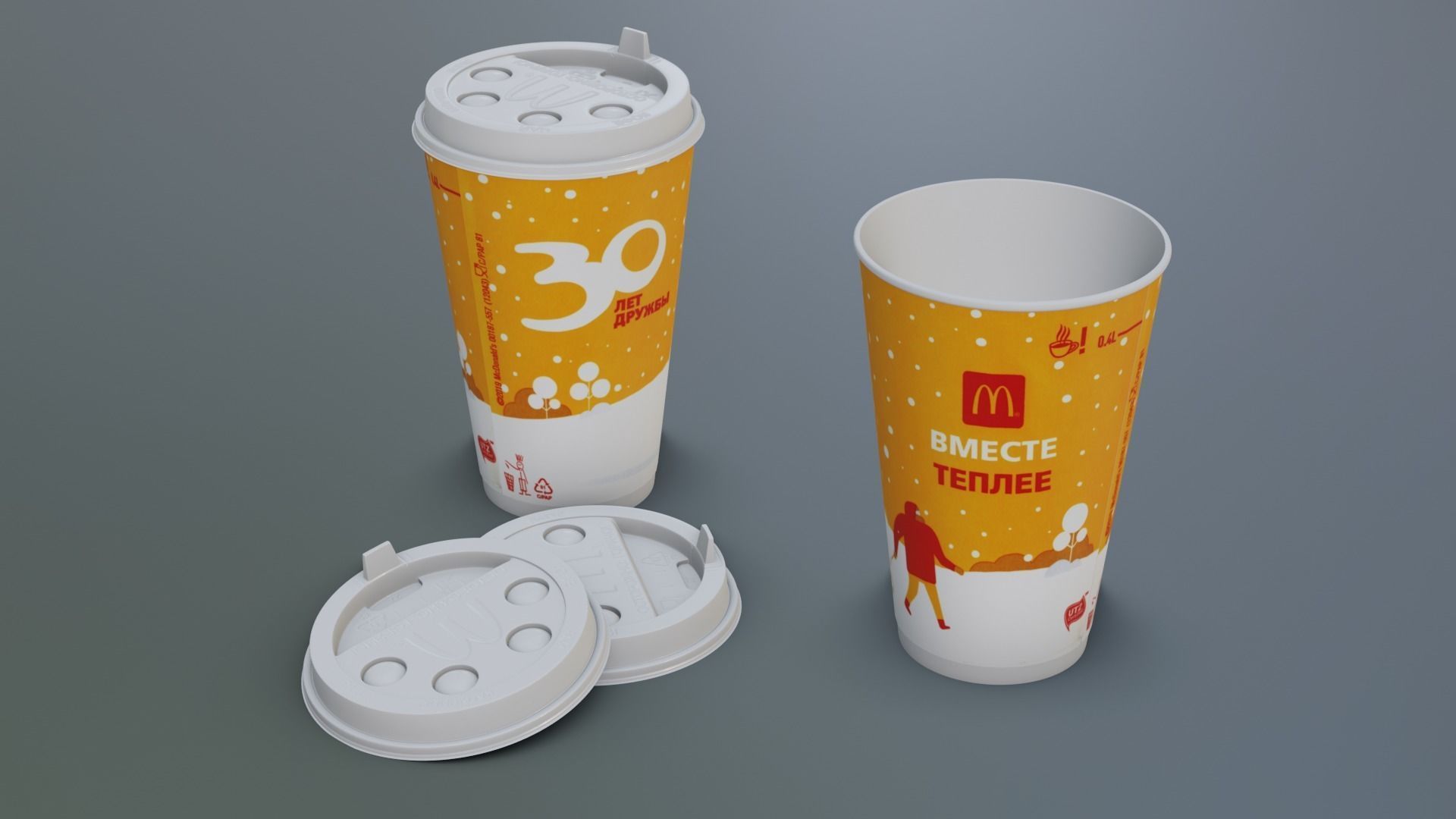 Macdonalds coffee cup Low-poly 3D model_4