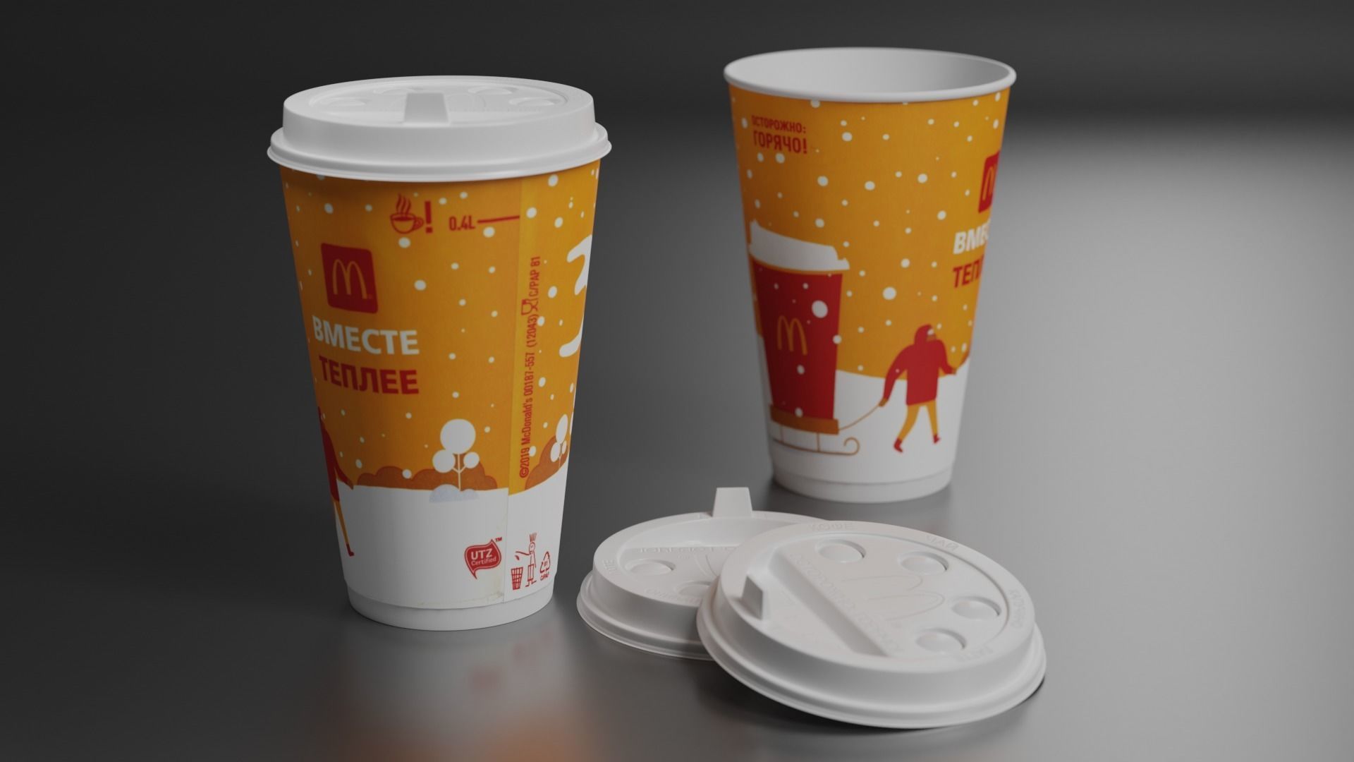 Macdonalds coffee cup