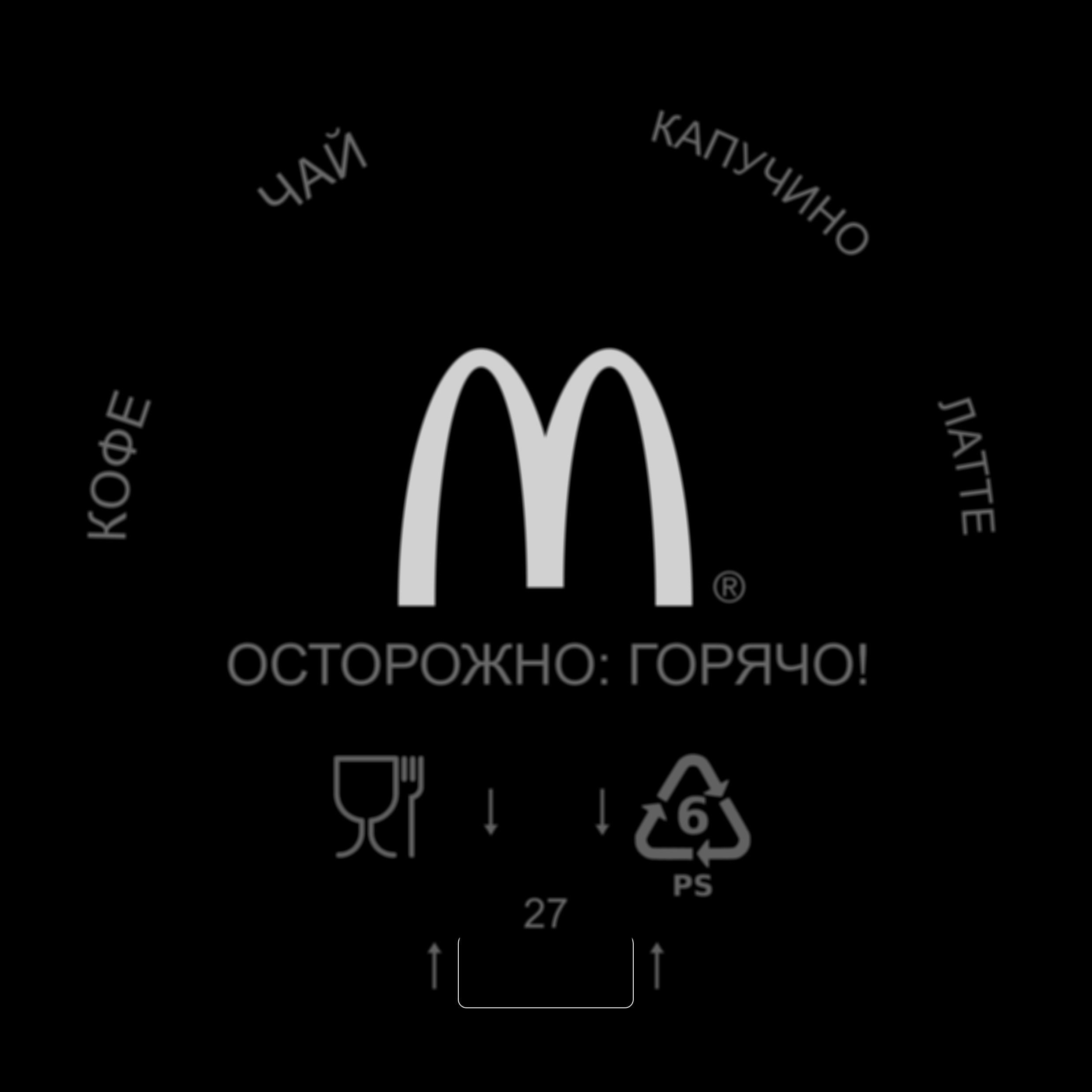 Macdonalds coffee cup Low-poly 3D model_11