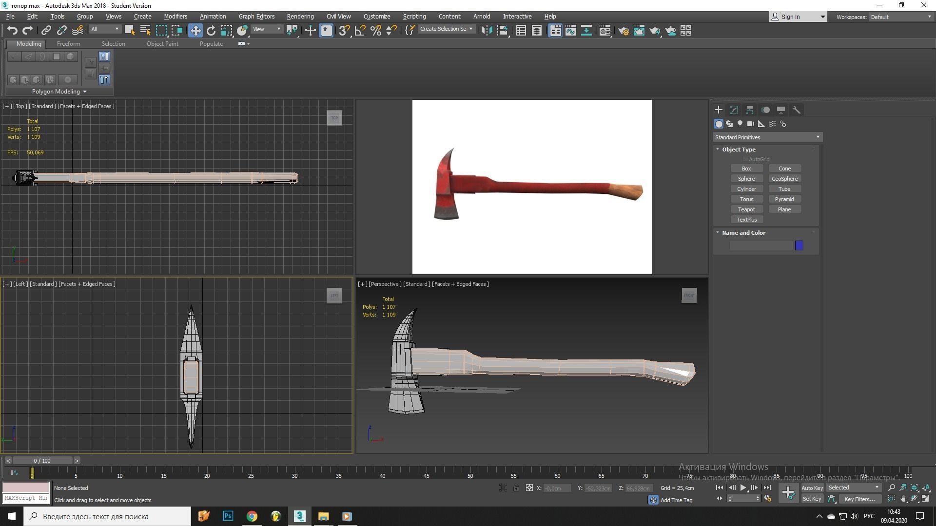 AXE Firefighter Low-poly 3D model_14