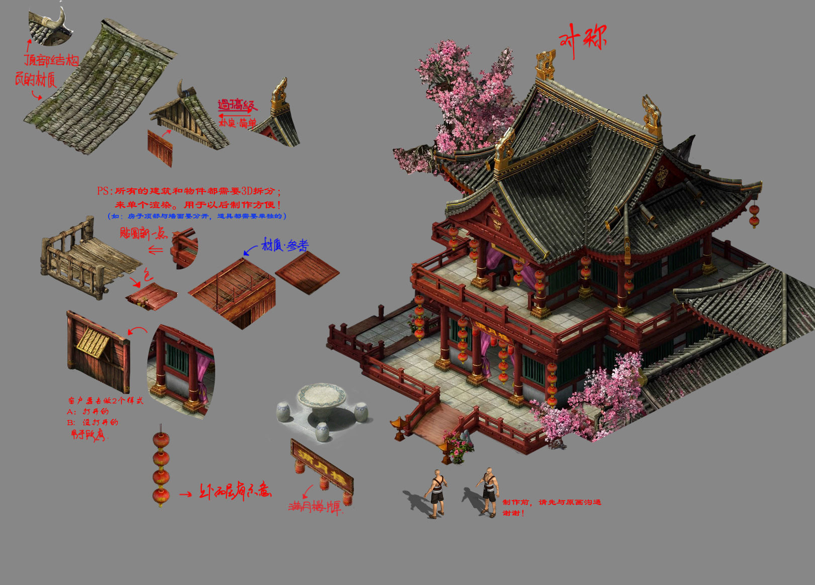 Romantic - brothel - month full floor 3D model_2