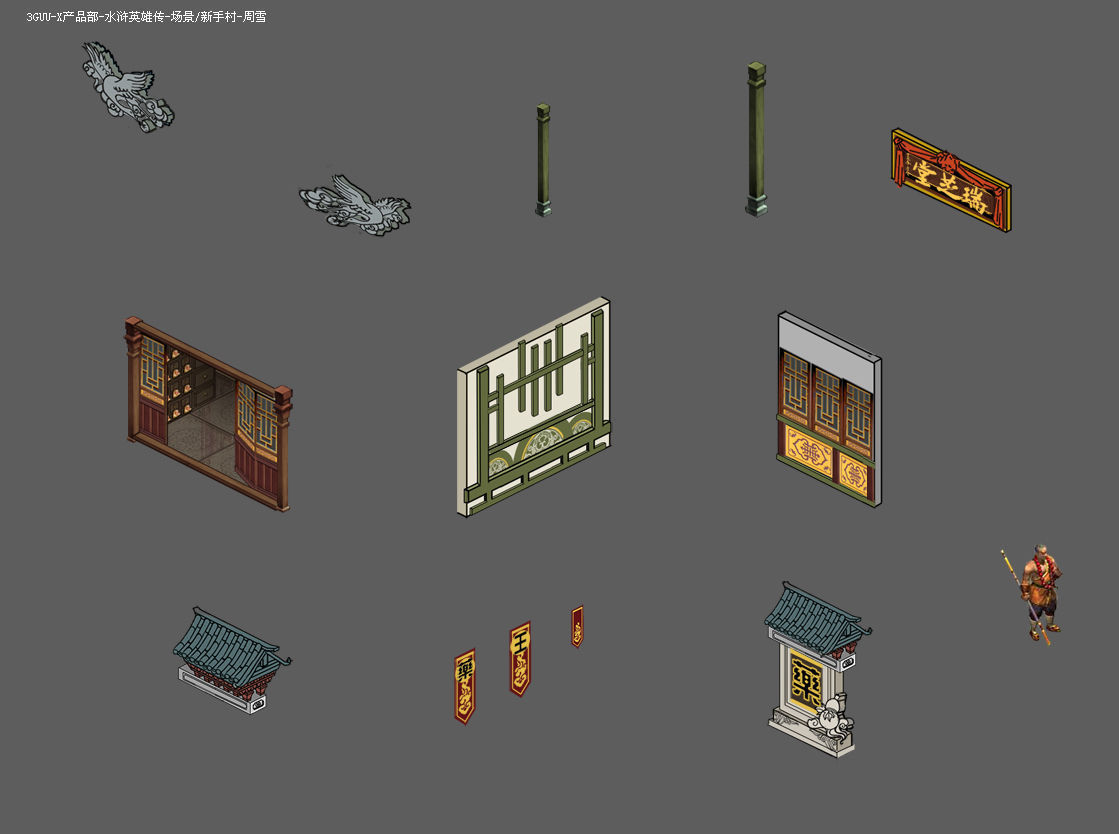 Imperial building - pharmacy accessories 3D model_1