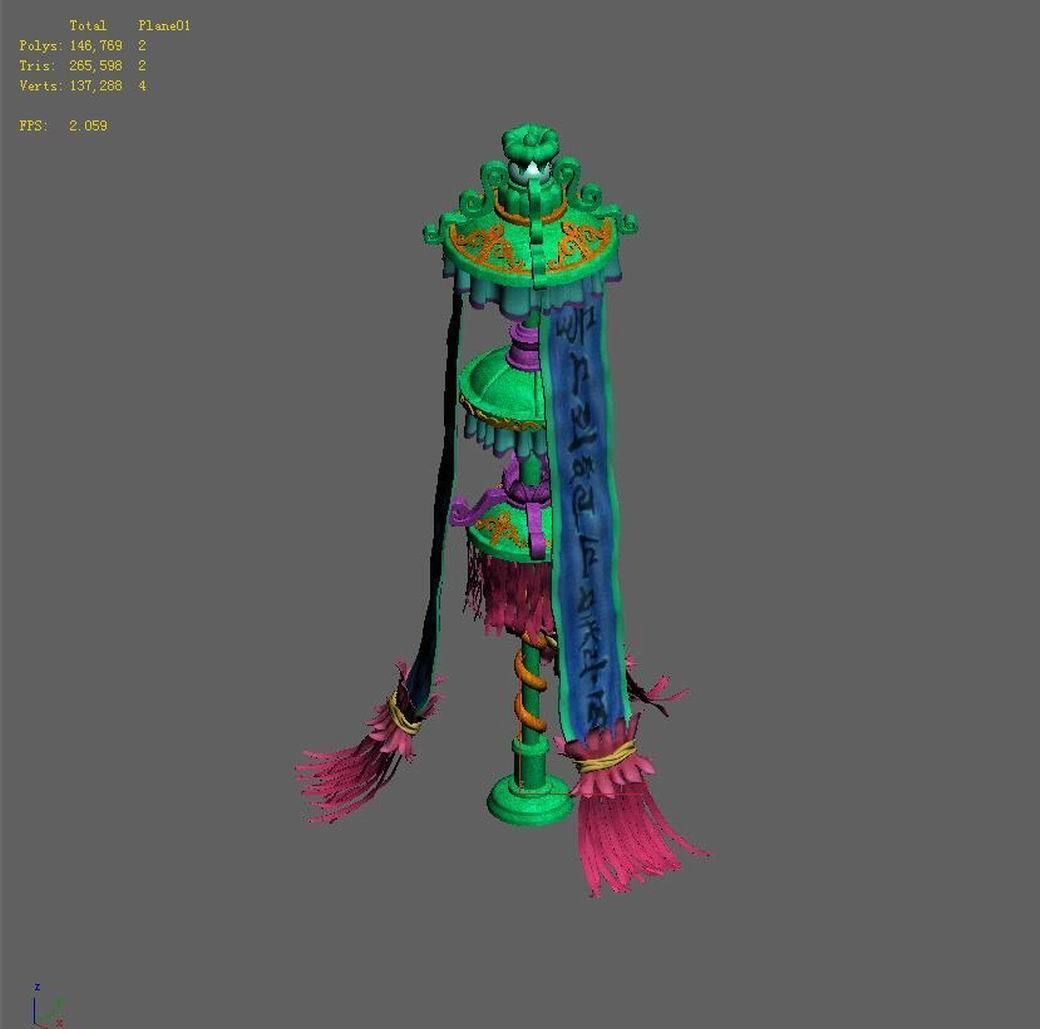 Lee pagoda - fifth floor debris - banner 3D model_3