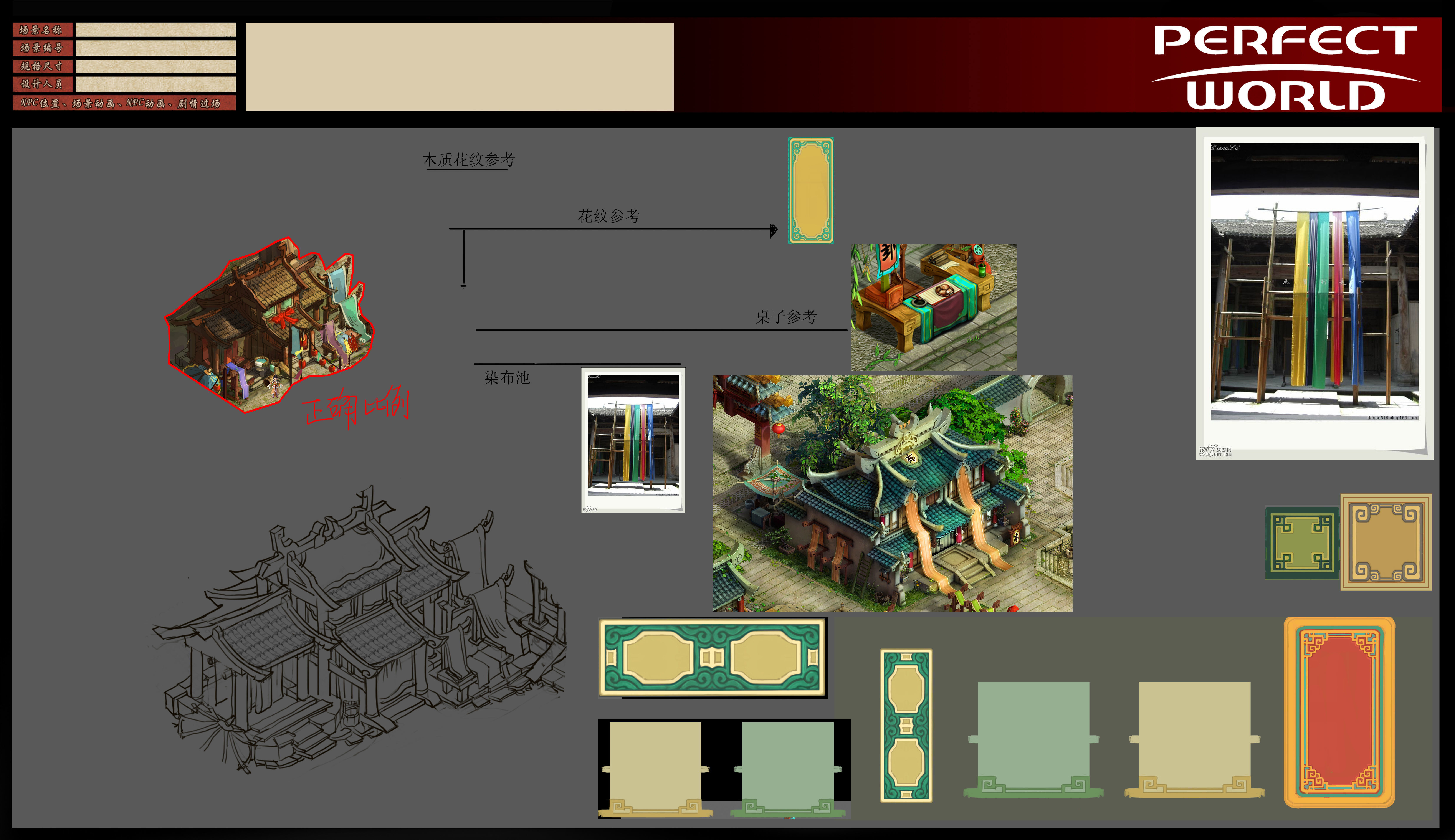 Xiangyang City - dyeing shop 01 3D model_2