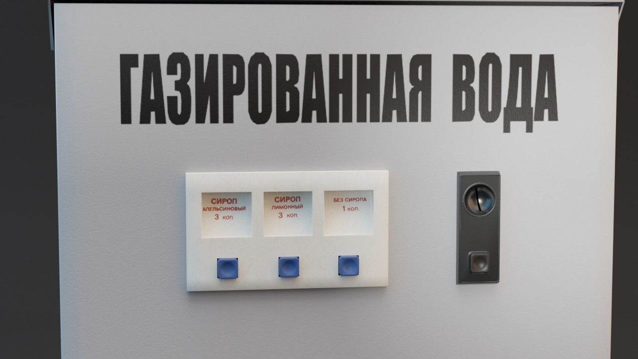 Soviet soda machine AT-101M 3D model_10