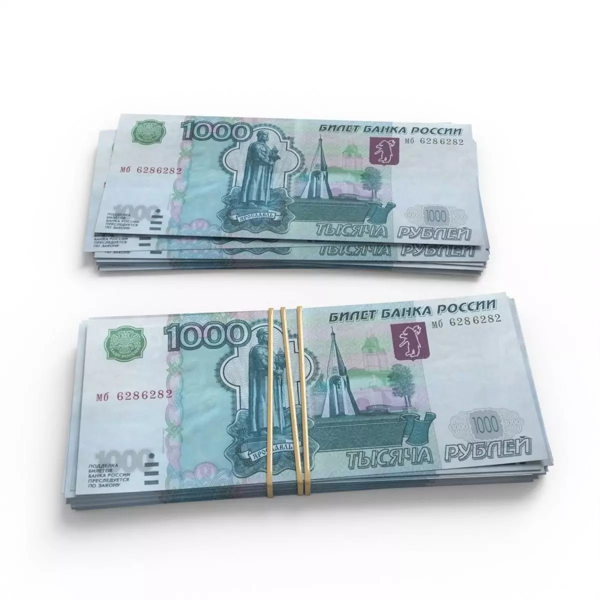 Russian Roubles Bills Stack 3D model_0