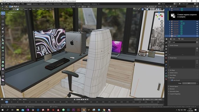 Low-poly Cool 3D gaming set-up Low-poly 3D model 5