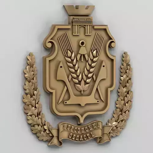 Coat of arms of Kherson region Ukraine 3D model