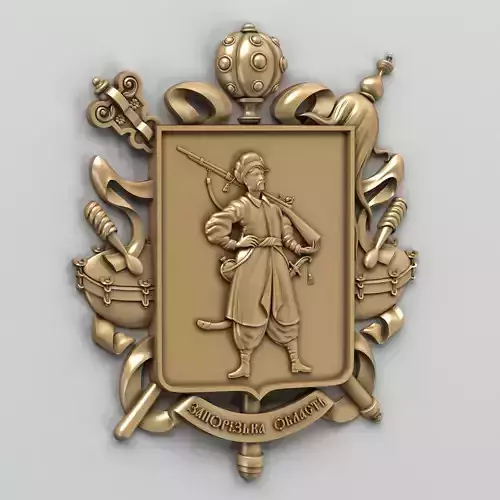 Coat of arms of Zaporizhzhya region Ukraine