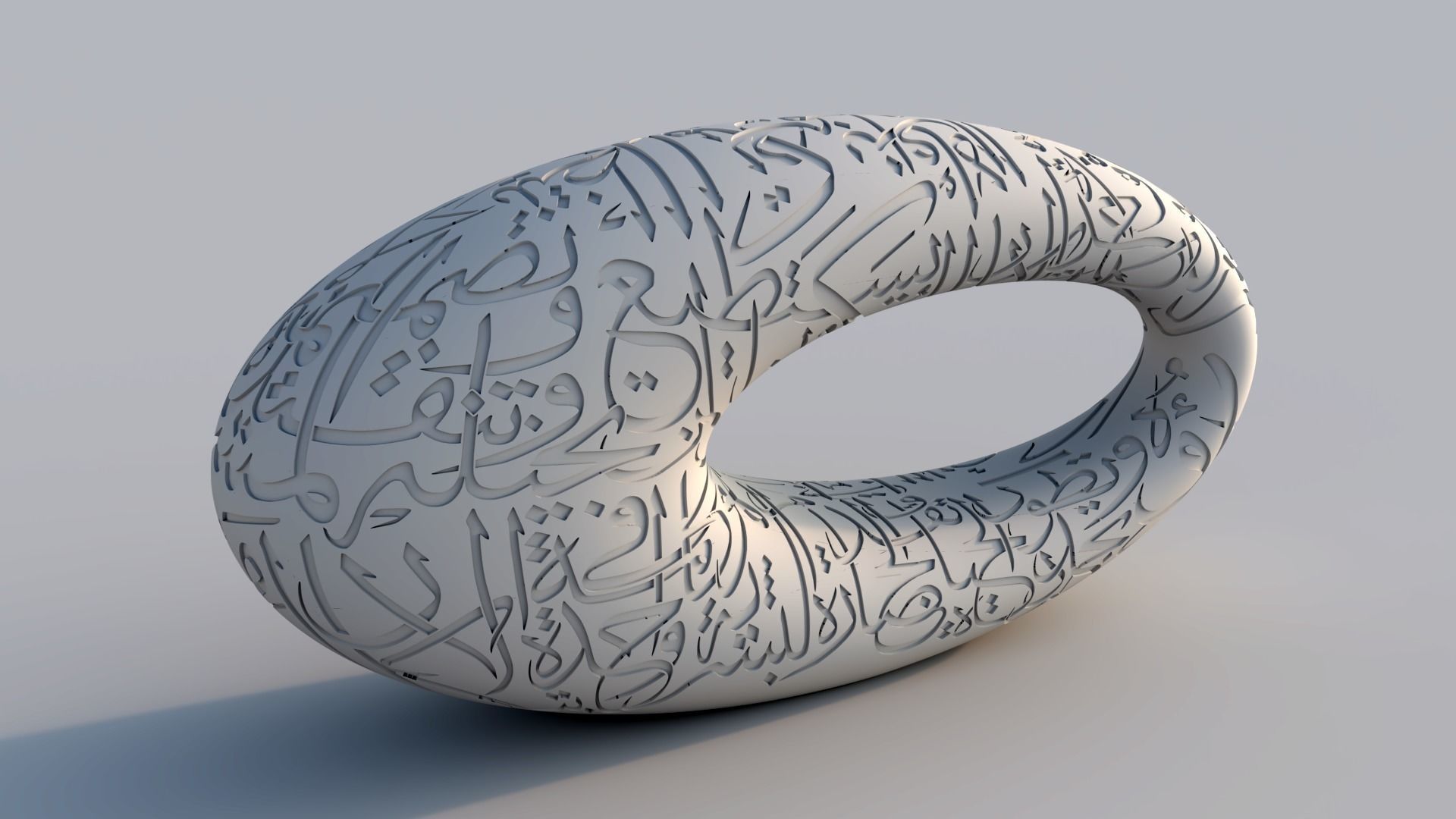 Museum of the Future 3D print model  3D print model_7