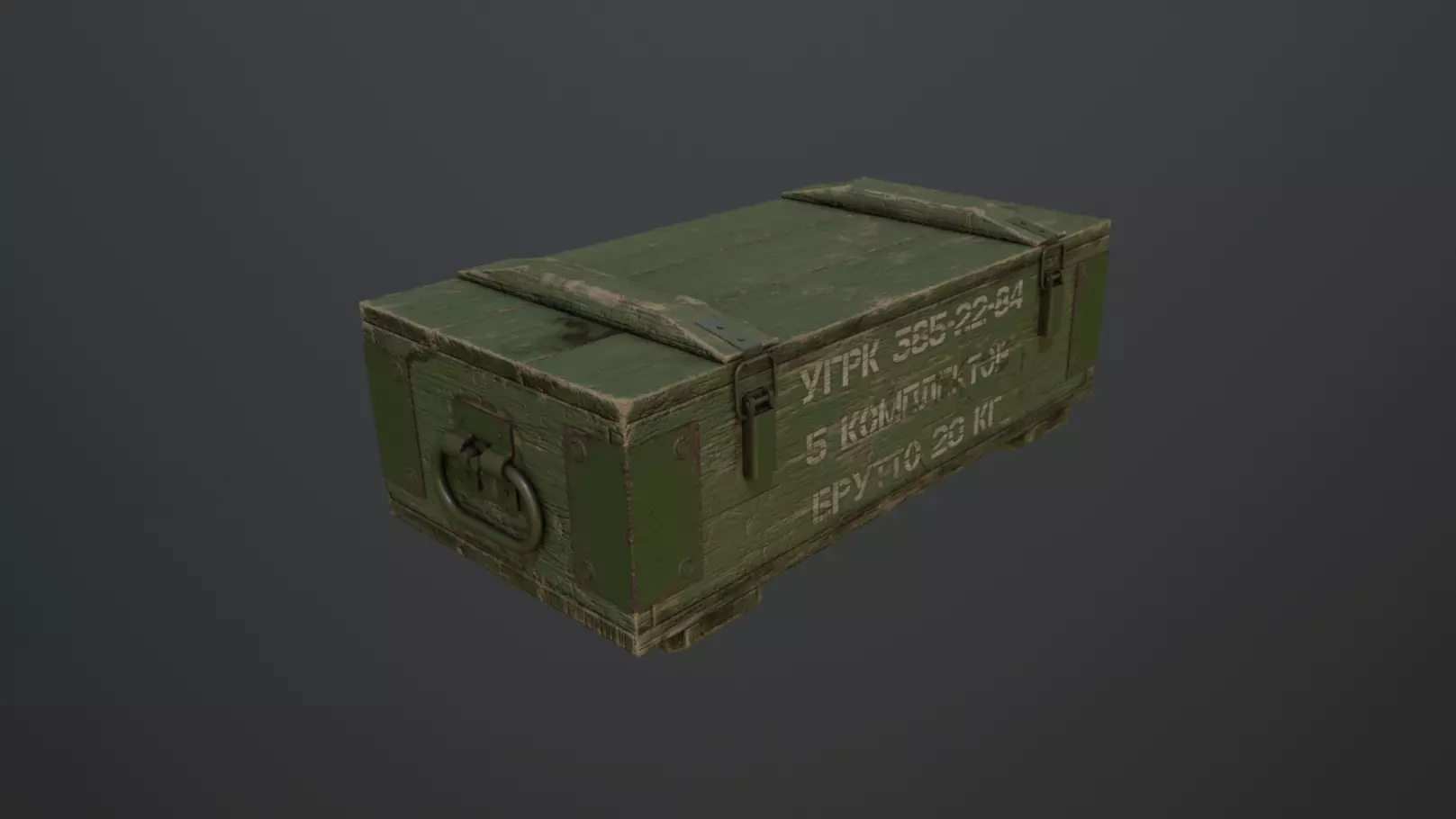 War box Low-poly 3D model_0