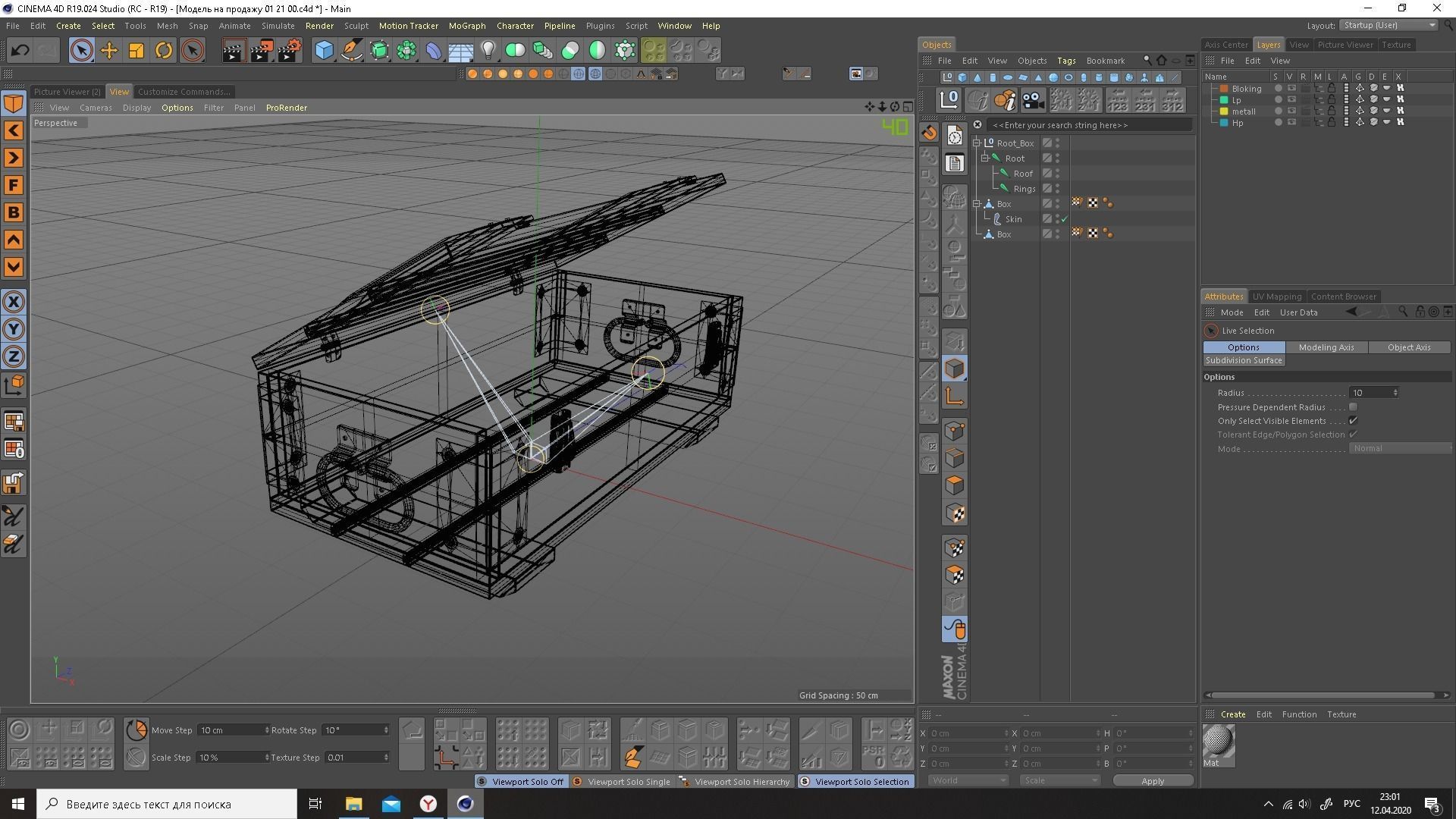 War box Low-poly 3D model_9