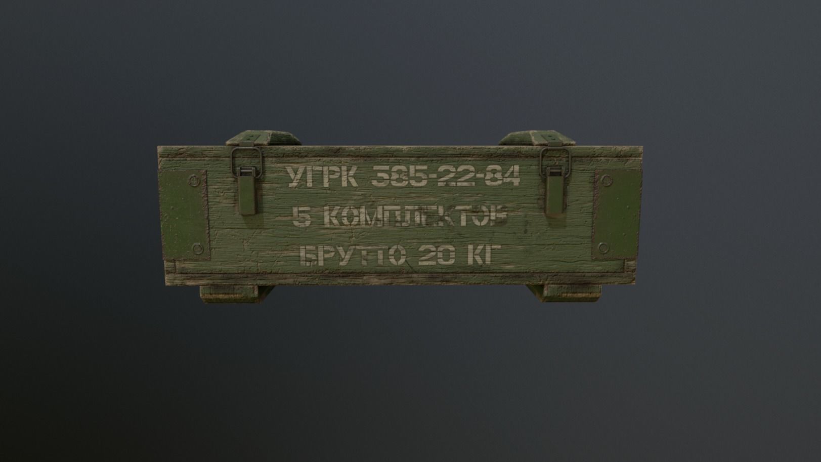 War box Low-poly 3D model_2