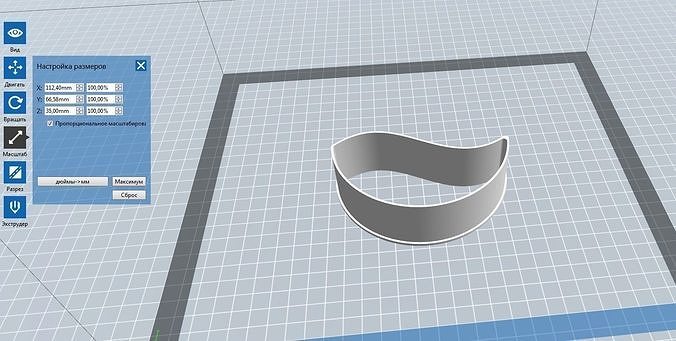 0003 Salad Bowl Yin-Yang   Free 3D print model