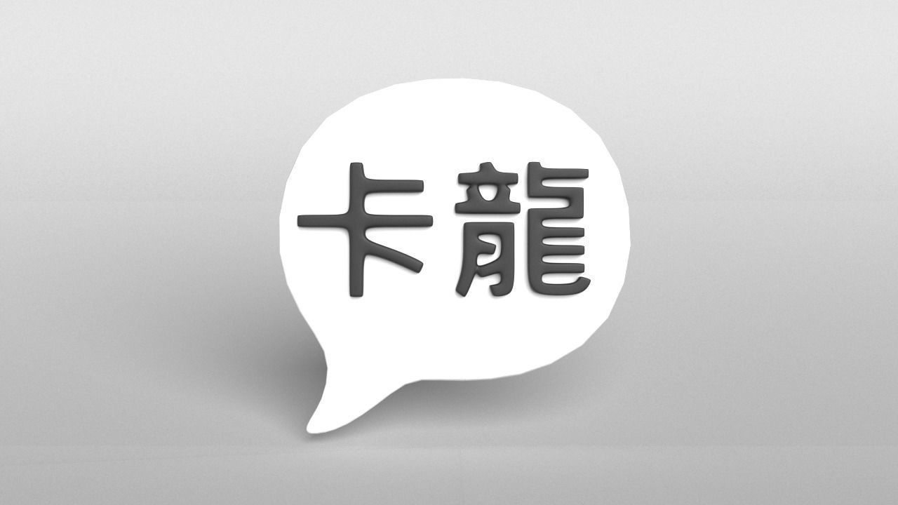 Speech Balloon v1 002 Low-poly 3D model_1