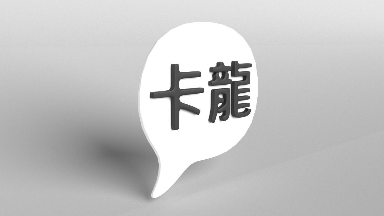 Speech Balloon v1 002 Low-poly 3D model_3