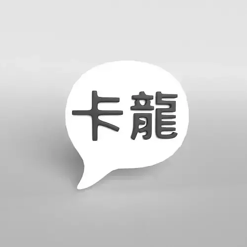 Speech Balloon v1 002